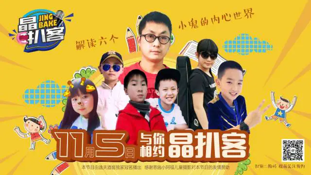 如何通过篮球训练提升自信心_2
