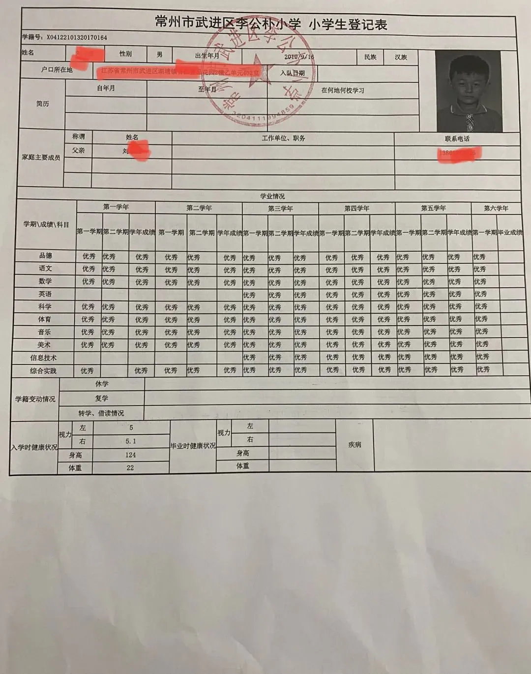 使用智能眼镜记录和分析篮球训练数据的方法_0