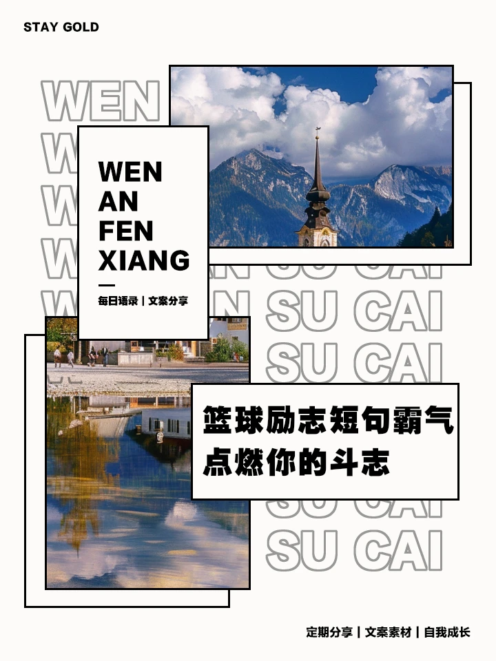 篮球训练法读后感怎么写_0